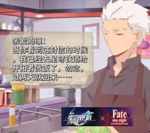 崩铁最新联动线下爆料时间,神秘时间揭晓,精彩内容抢先看!